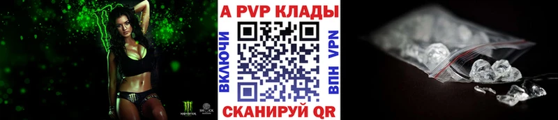 Alpha-PVP кристаллы  магазин продажи   Грозный 