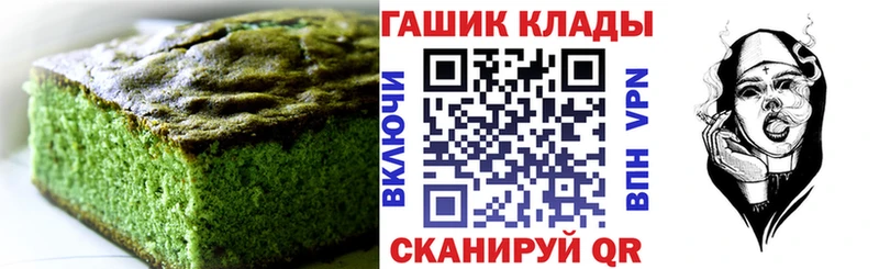 Canna-Cookies конопля Грозный