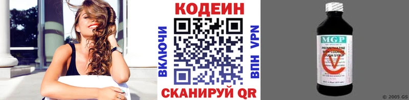 blacksprut   купить наркотики цена  Грозный  Кодеин Purple Drank 