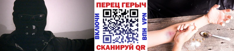 купить наркотики сайты  Грозный  ГЕРОИН белый 
