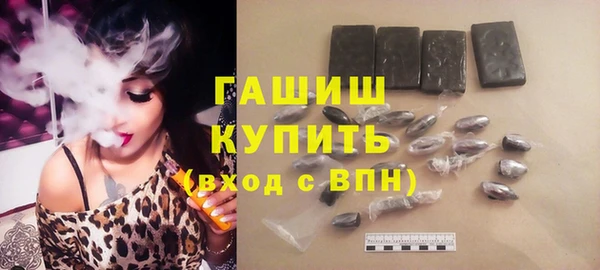 синтетический гашиш Михайловка