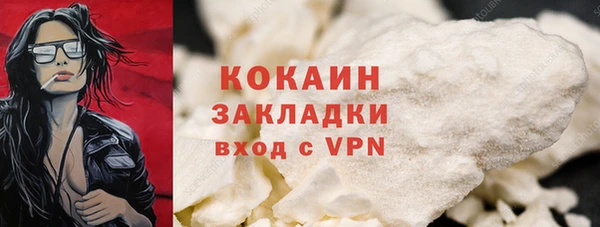 ПСИЛОЦИБИНОВЫЕ ГРИБЫ Михайловск