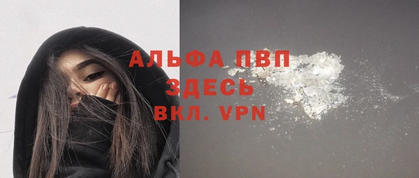 кокаин премиум Михайлов
