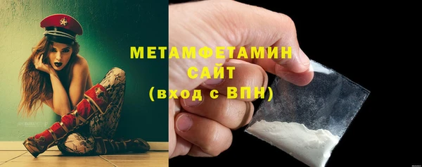 кокаин премиум Михайлов