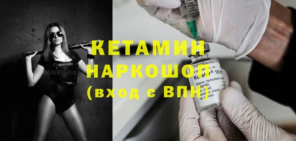синтетический гашиш Михайловка