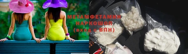 кокаин премиум Михайлов
