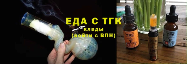 ПСИЛОЦИБИНОВЫЕ ГРИБЫ Михайловск