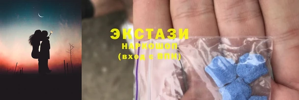 ПСИЛОЦИБИНОВЫЕ ГРИБЫ Михайловск