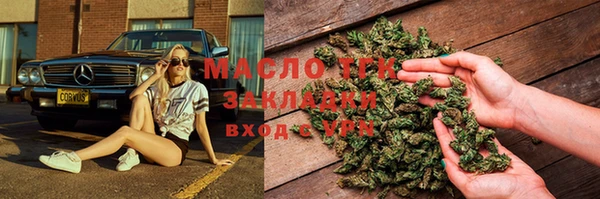 синтетический гашиш Михайловка