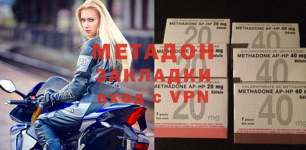 кокаин премиум Михайлов