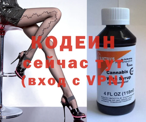 синтетический гашиш Михайловка