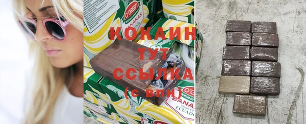 синтетический гашиш Михайловка