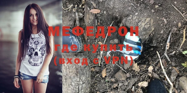 ПСИЛОЦИБИНОВЫЕ ГРИБЫ Михайловск