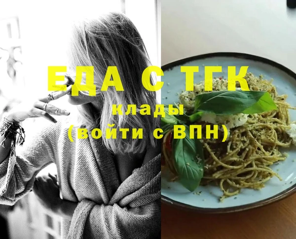 ПСИЛОЦИБИНОВЫЕ ГРИБЫ Михайловск