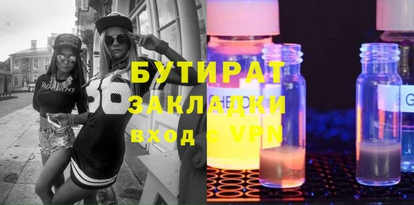 ПСИЛОЦИБИНОВЫЕ ГРИБЫ Михайловск