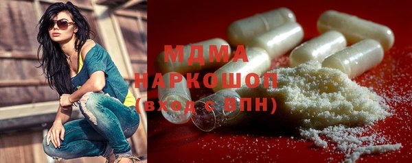 кокаин премиум Михайлов