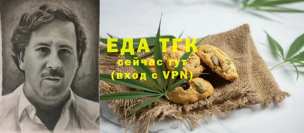 ПСИЛОЦИБИНОВЫЕ ГРИБЫ Михайловск