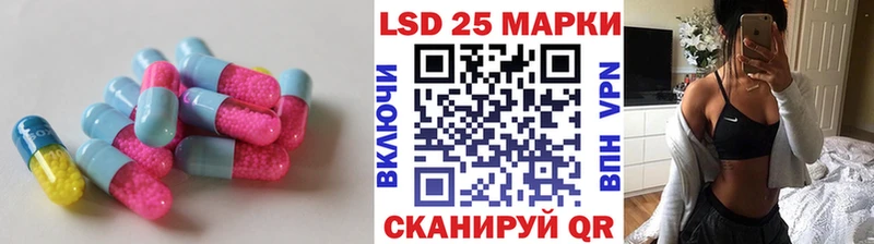 купить наркоту  Грозный  блэк спрут   Лсд 25 экстази ecstasy 