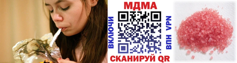 МДМА VHQ  Грозный 