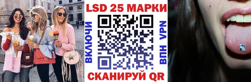 Марки N-bome 1,5мг  закладки  Грозный 