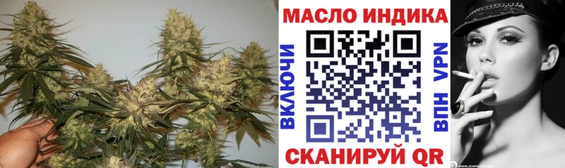 ТГК жижа мега маркетплейс Грозный