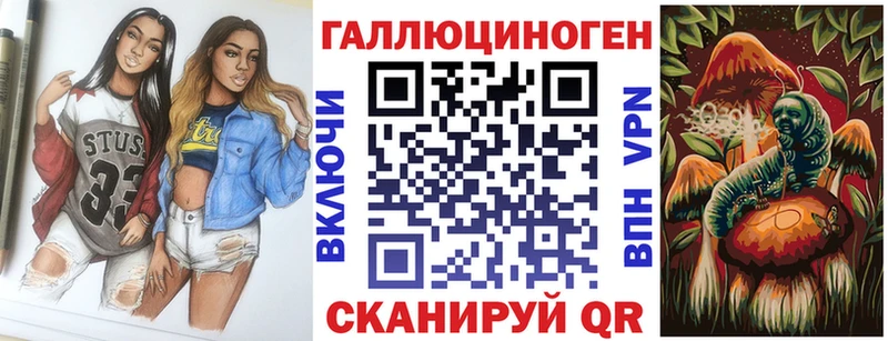 Галлюциногенные грибы прущие грибы Грозный